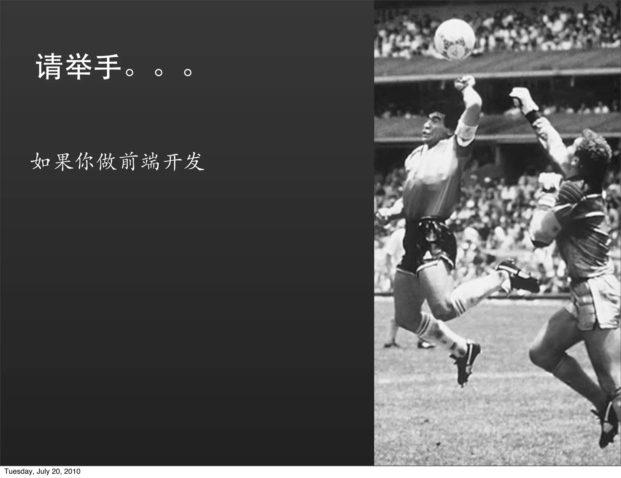 Tuesday, July 20, 2010
 