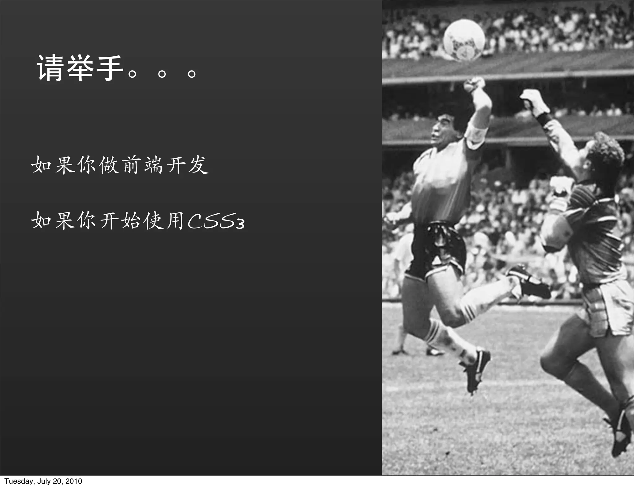 CSS3




Tuesday, July 20, 2010
 