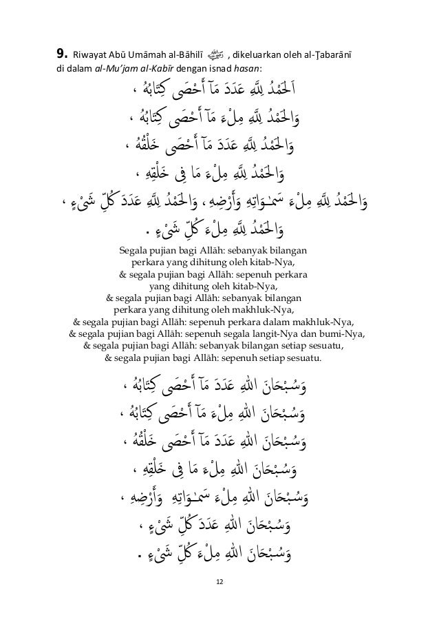 Rahsia Bilangan Zikir