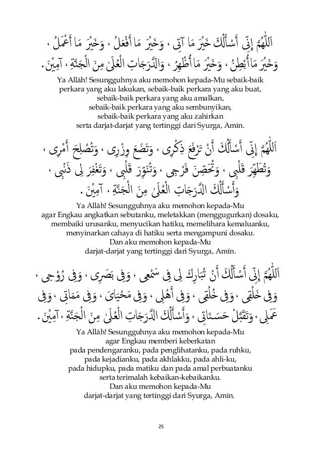 Zikir Berganda Doa Yang Merangkumi Siri Pilihan