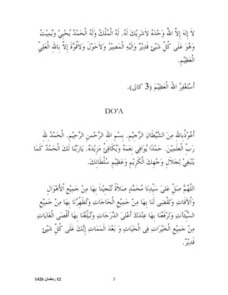 12
‫رن‬
1426 3






/

0
1

2

3

4
5



.





6
7

5





!
6

1

4
!

#


4
6


8




9
7
;
- :

=
3

kl
@
1
4
A






6
[




0

S


;
@
C




M
) ,


7

#





.











)
3
+,-
.(
DO’A


9

;
R
M
) ,
G
U
C
V

W
X,
C
Y


.
M
E

)
C
0
U6
C
0


.

!
6

1
)
)
L

(

7
6

U
.
0
6
p1

4

K
D #

6




4
b
K,
;
l
G
r
4
1

2
.
4
L,
C
M
H
 ,
5

!
6

1
-
6
,
4
H
Q

#

O
F
S

Y
B
5

b

4


9





7
W
D,
5
.

7

B
C

]

=
9
:7



1
D

G ,
!
C
6
k1
]
F
€

'
H
O

,H
M
B
G ,
U
Y
6

i

g


S


K‚
f,

'
$
_
 :
H
M ,
B
G ,
U
Y
6

i

!
Y,
f,


'
W

B

D
M ,
B
G ,
U
Y
6

i
C
E


m
f`

'

K


H
M ,
B
9 ,
H
1
Z

9
:7
C1
L
Y
f,


'
Q

7


H
M ,
B
 ,
@
[
 :

4,
f,
G
U
Y
6

i

w


f
K
 :
!

f,

M

1

6
6
f,

C
D
5
9
7
;
- :

=
3

kl
@
1
4
A
.
 