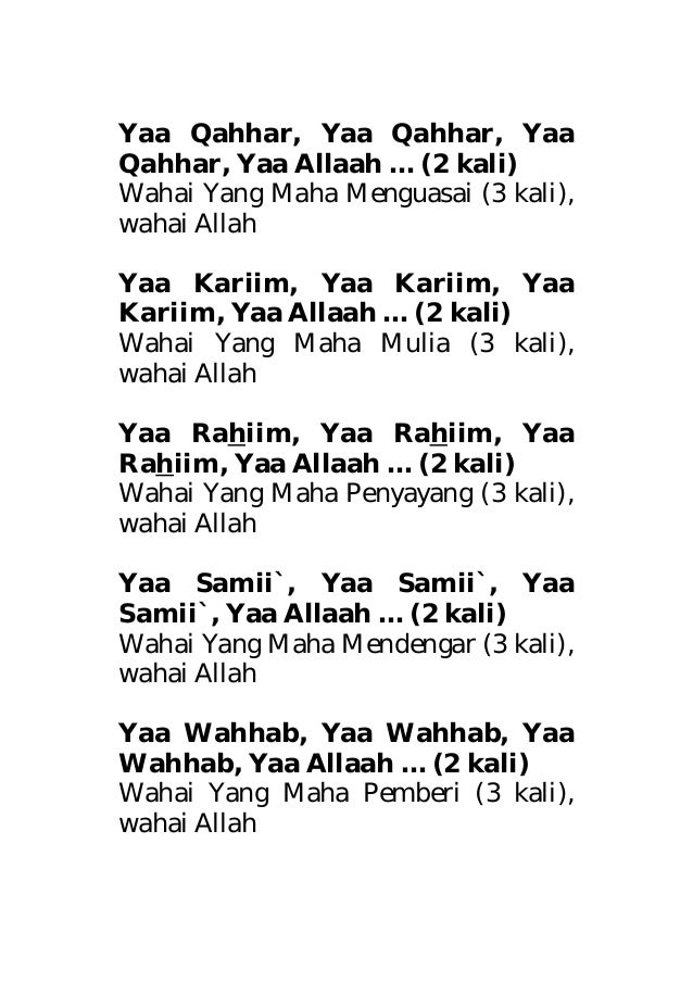 Dzikir Khatmul Khwajagan