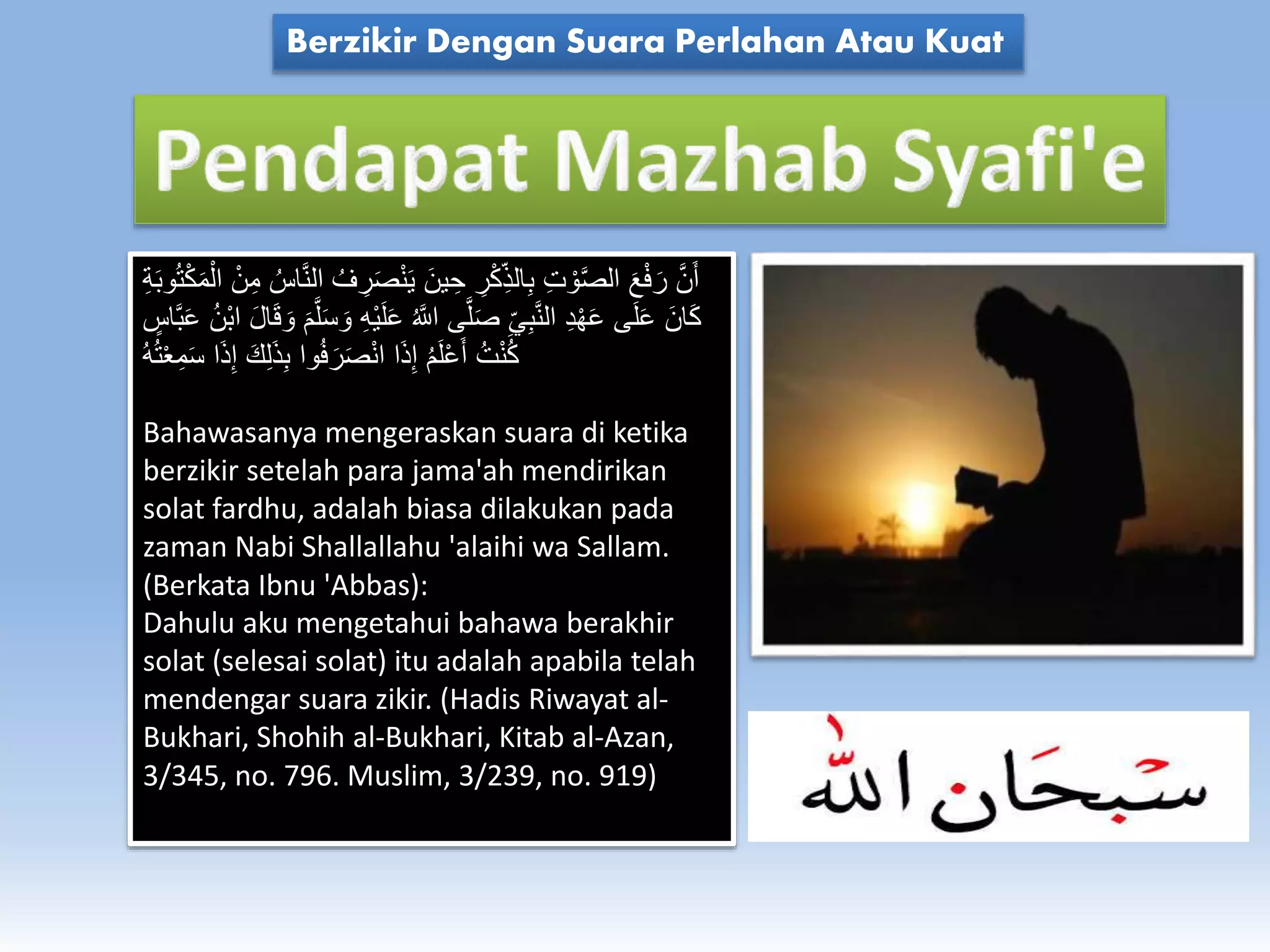 Maxhab Berzikir Dengan Suara Perlahan Atau Kuat: Kita Lihat Pendapat Mazhab ...