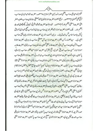 www.muftiakhtarrazakhan.com
 
