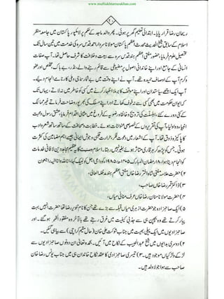 www.muftiakhtarrazakhan.com
 