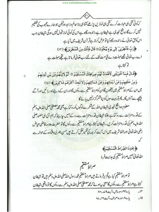 www.muftiakhtarrazakhan.com
 