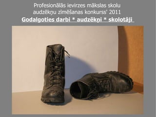 Profesionālās ievirzes mākslas skolu  audzēkņu zīmēšanas konkurss' 2011  Godalgoties darbi * audzēkņi * skolotāji   