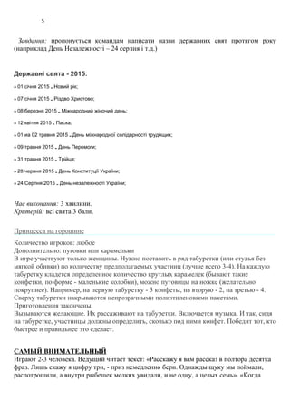 Державні вихідні на різдво