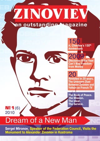 zinoviev an outstanding magazine 1 6 2010 special edition in english 1 320