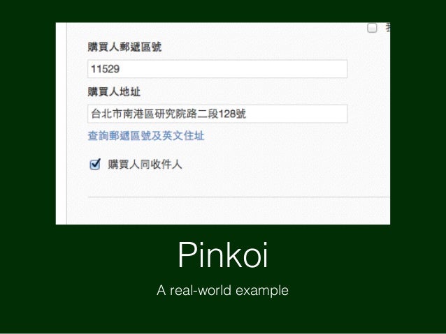Zipcodetw Find Taiwan Zip Code By Address Fuzzily