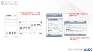 44px
32px




       32px


                44px
32px
 