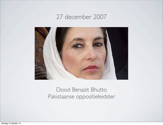 27 december | PDF