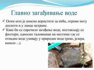 Zivotna sredina.pptx
