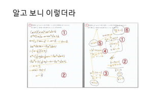 알고 보니 이렇더라
 