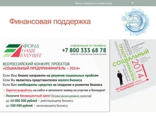 #<8:8E?B:= >?@@65SN:
#?8@ E?;<:CF8GH <8B6E9<;<I 7
 