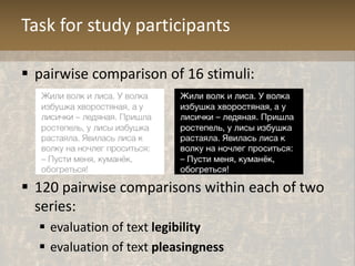 Task for study participants
 pairwise comparison of 16 stimuli:
 120 pairwise comparisons within each of two
series:
 e...