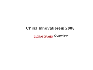 China Innovatiereis 2008  Overview 