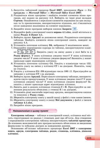 103
.
-
-
.
.
.
Â4
-
òà â
.
.
-
D -
.
.
-
 