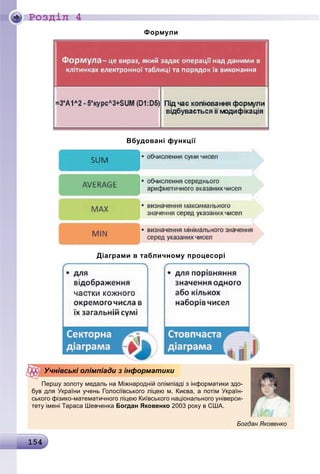 Ðîçäië 4
154
-
-
-
 