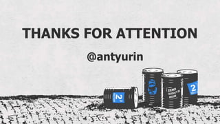 THANKS FOR ATTENTION
@author@antyurin
 