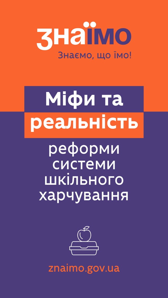 Різдво довідка