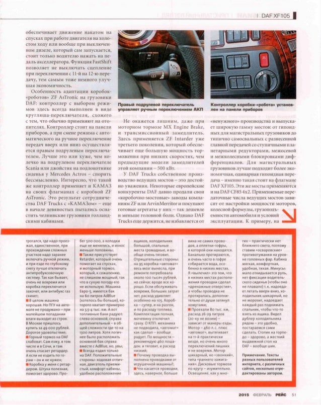 Журнал турбины и дизели