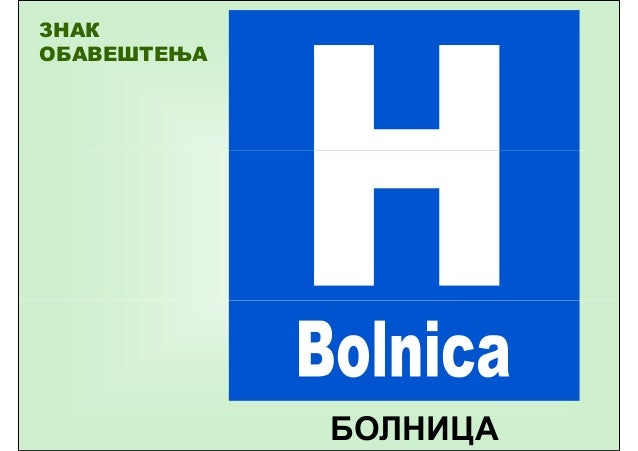 Znakovi