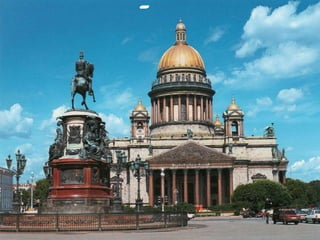 Санкт -
Петербург
 