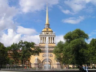 Адмирал
тейство
 