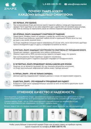кп Znaps