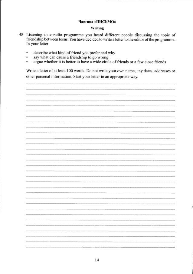 Dissertation critique exemple plan haccp