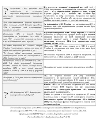 Коли миколайчик в цьому році