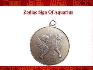 Zodiac Sign Of Aquarius
 