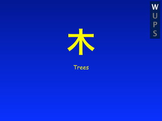 W
        U
        P
        S



Trees
 