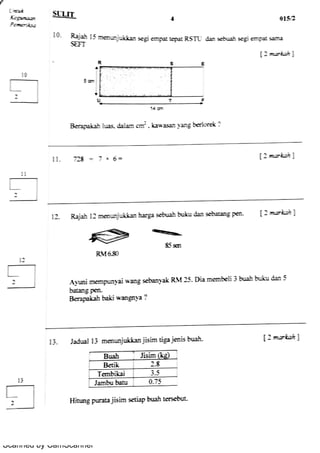 Scanned by CamScanner 
