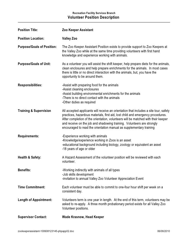 Job resume application form