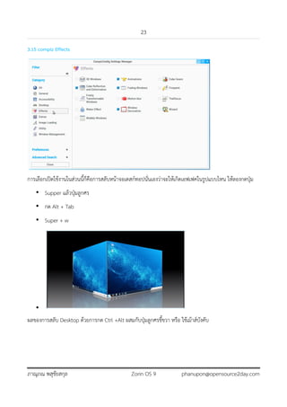24
ผลของการกดปุ่ม Super Tab
ผลของการกด Super w จะแสดงหน้าต่างของแอปทั้งหมด
ภาณุภณ พสุชัยสกุล Zorin OS 9 phanupon@opensourc...