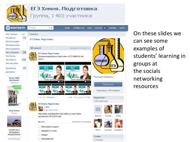 networking resources