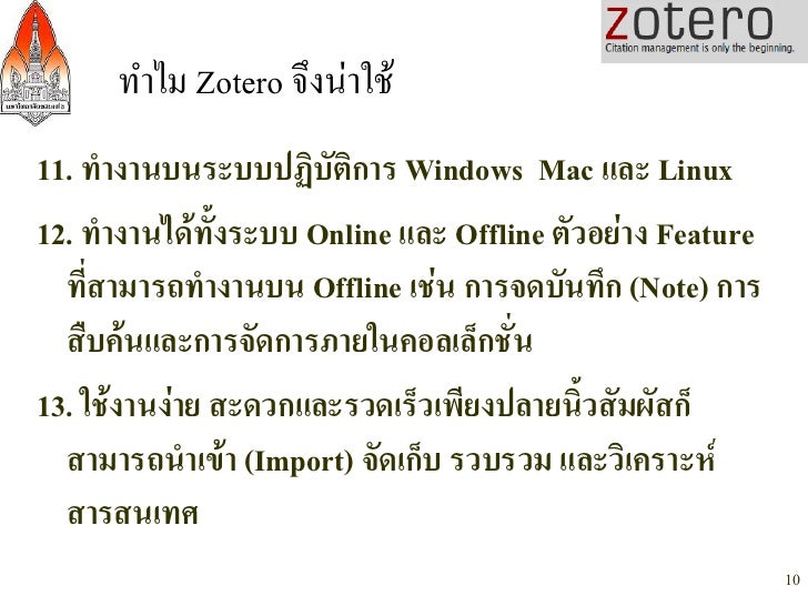 microsoft word for mac 2015 zotero microsoft word for mac 2015 zotero