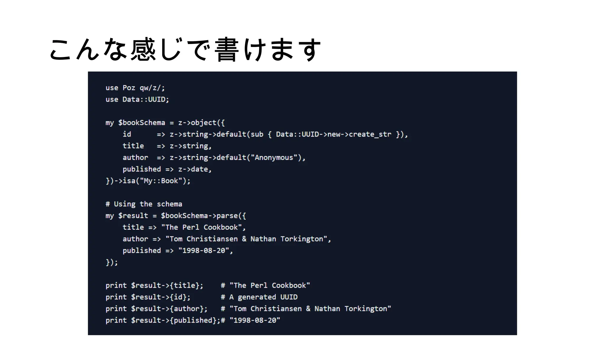 こんな感じで書けます
 