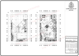 Full plot Reinforced Concrete Project | PDF