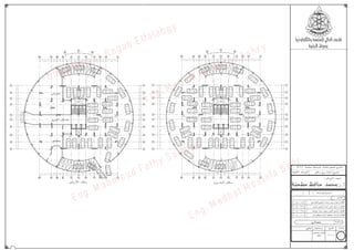 Full plot Reinforced Concrete Project | PDF