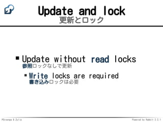 PGroonga & Zulip Powered by Rabbit 2.2.1
Update and lock
更新とロック
Update without read locks
参照ロックなしで更新
Write locks are required
書き込みロックは必要
 