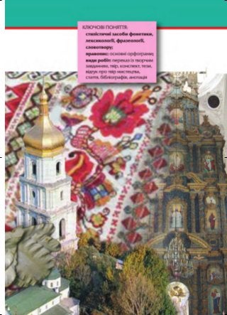 block_10_2010-12-05-2010-3.qxp 06.08.2010 20:52 Page 25
 