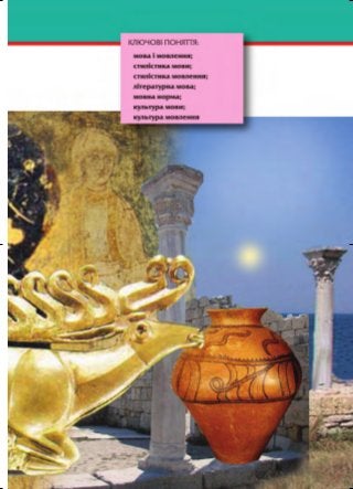 block_10_2010-12-05-2010-3.qxp 06.08.2010 20:48 Page 7
 