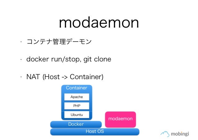 マルチクラウド環境でモビンギはどのようにコンテナを動かしているか