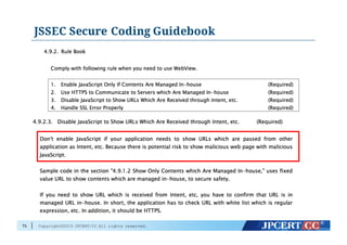 Copyright©2015 JPCERT/CC All rights reserved.
JSSEC Secure Coding Guidebook
71
 