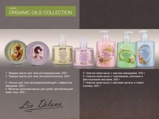 Презентация (все серии) 2 часть