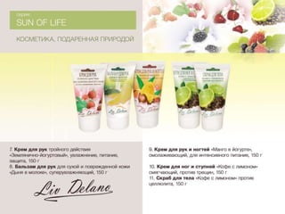 Презентация (все серии) 2 часть