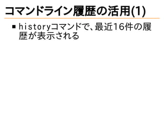 ޥɥ饤Ěsλ(1)
historyޥɤǡ16
sʾ
 
